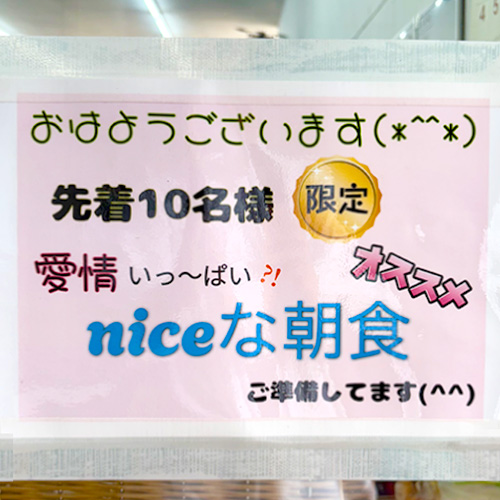 金属スクラップの持込みプレゼント